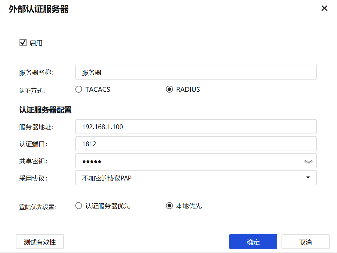 服务器要实名吗?个人搭建服务器需要实名认证吗? 第1张 服务器要实名吗?个人搭建服务器需要实名认证吗? 第1张