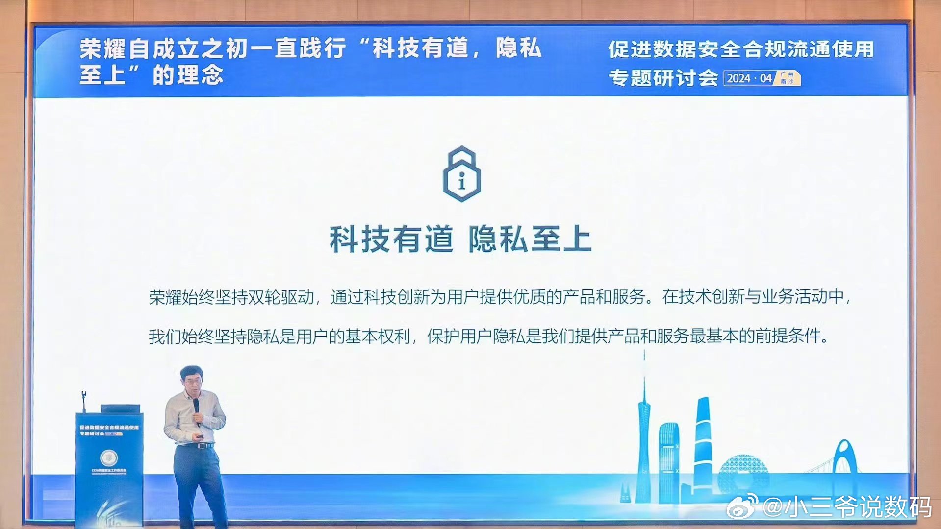 中国频道域名实名认证实施后,是否对网络安全和个人隐私保护有实质性影响? 第3张 中国频道域名实名认证实施后,是否对网络安全和个人隐私保护有实质性影响? 第3张