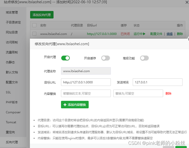 jsp服务器配置怎么操作?jsp服务器搭建详细教程 第1张 jsp服务器配置怎么操作?jsp服务器搭建详细教程 第1张