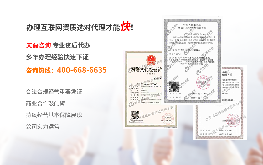 万咖圆集CDN服务合法吗?有正规经营许可证吗? 第1张 万咖圆集CDN服务合法吗?有正规经营许可证吗? 第1张