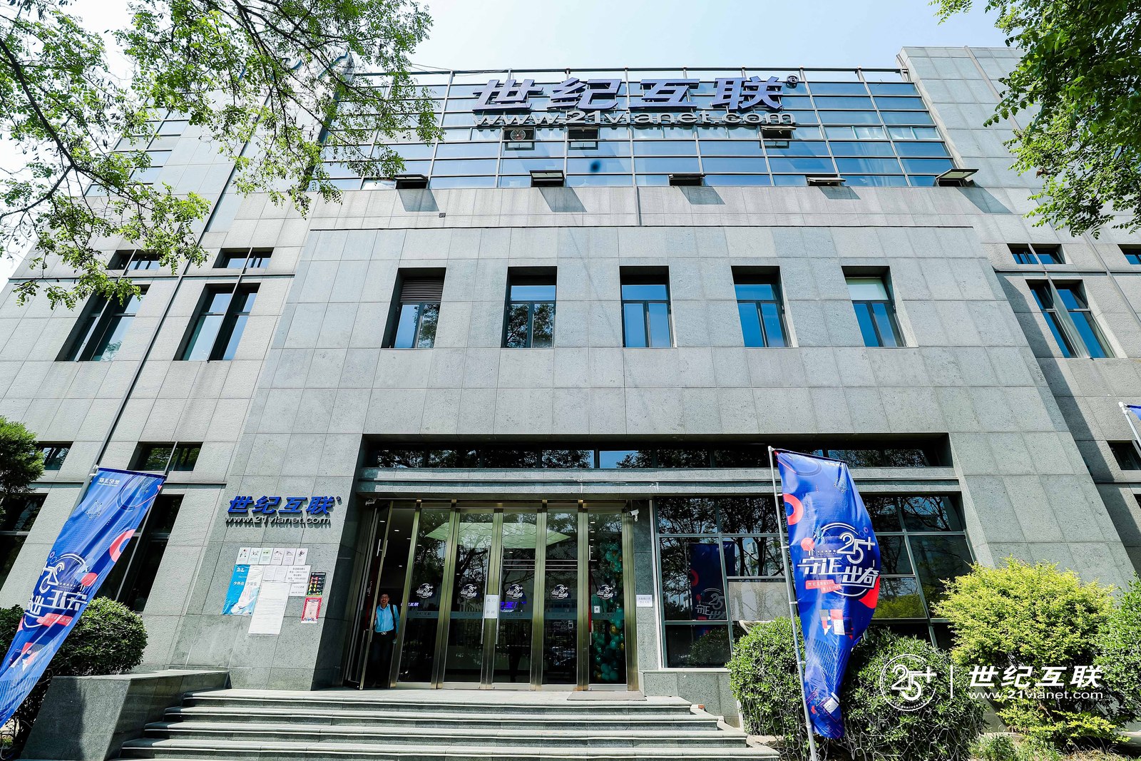 北京世纪互联宽带怎么样?北京世纪互联宽带是哪家 第3张 北京世纪互联宽带怎么样?北京世纪互联宽带是哪家 第3张