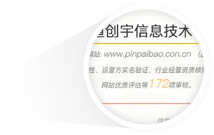 美橙互联域名购买后,需要等待多长时间才能生效? 第1张 美橙互联域名购买后,需要等待多长时间才能生效? 第1张