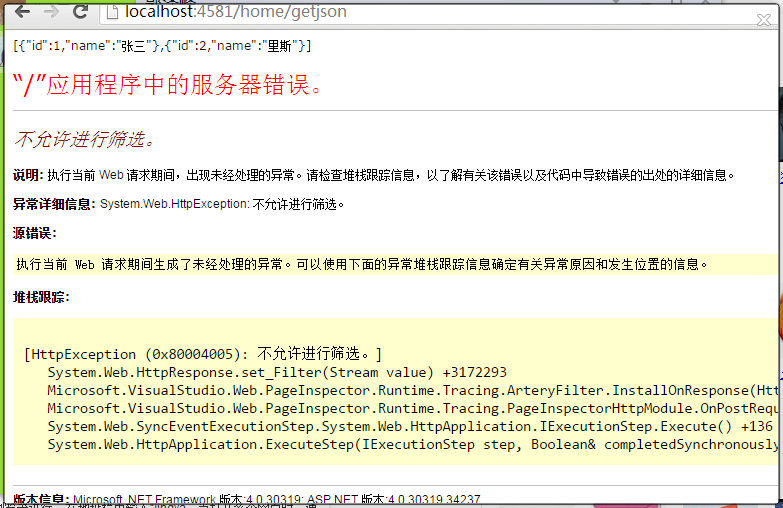 ASP.NET实现拒绝频繁IP访问的方法，具体操作步骤是什么？ 第1张