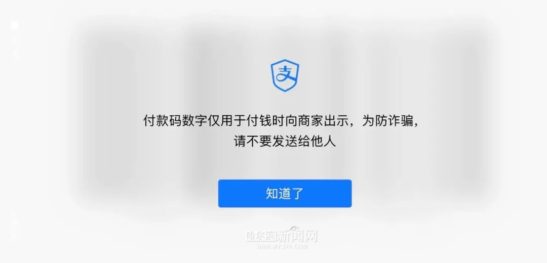 rectified vps 支付宝付款的问题 第1张 rectified vps 支付宝付款的问题 第1张