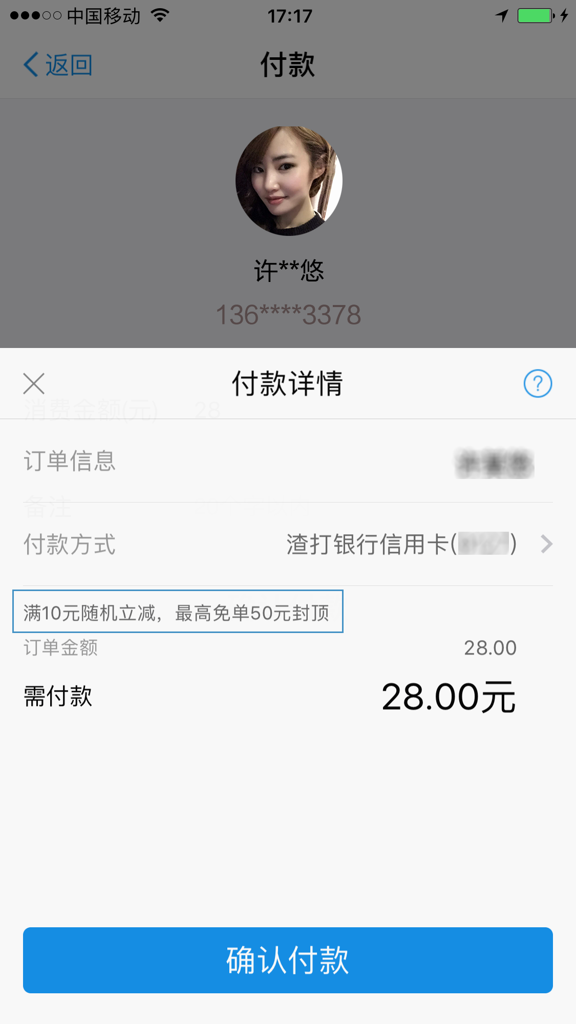 rectified vps 支付宝付款的问题 第2张 rectified vps 支付宝付款的问题 第2张