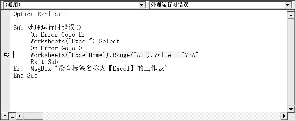 asp301代码如何解决运行中出现的常见问题? 第1张 asp301代码如何解决运行中出现的常见问题? 第1张
