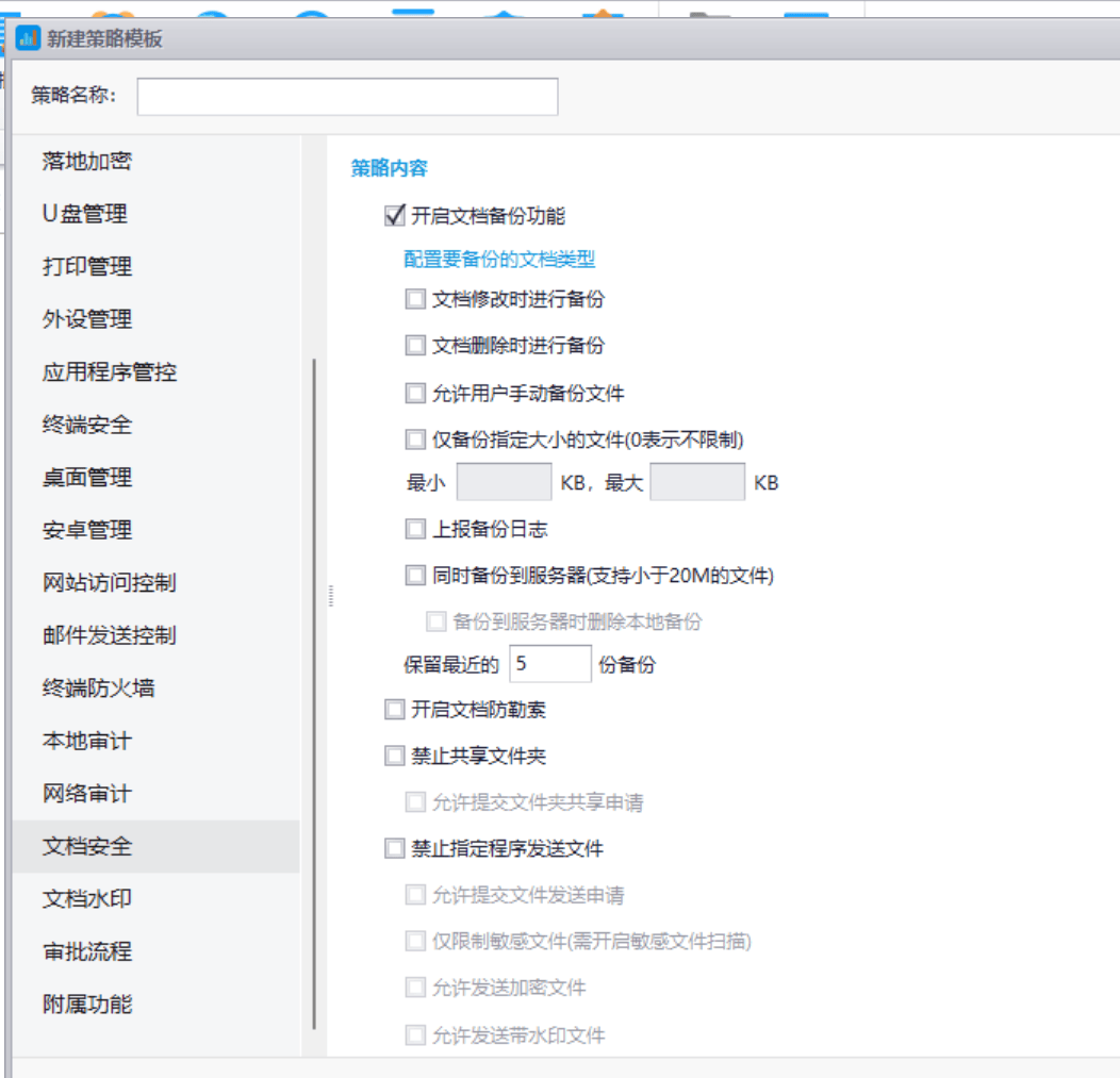 安全管家写入数据库的具体操作步骤是怎样的? 第2张 安全管家写入数据库的具体操作步骤是怎样的? 第2张