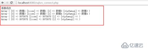 PHP连接MSSQL有几种方法?PHP怎么连接SQL Server? 第2张 PHP连接MSSQL有几种方法?PHP怎么连接SQL Server? 第2张