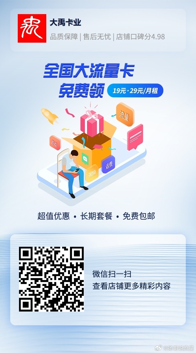 678CDN：亚洲极速CDN/可接小说动漫等抗反馈，全场5折优惠，叠加海外不限流量套餐0元送