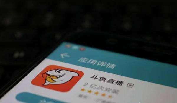 斗鱼直播最低配置是什么?满足这些条件就能流畅直播吗? 第3张 斗鱼直播最低配置是什么?满足这些条件就能流畅直播吗? 第3张