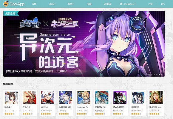 678CDN:亚洲极速CDN/可接小说动漫等抗反馈,全场5折优惠,叠加海外不限流量套餐0元送 第3张 678CDN:亚洲极速CDN/可接小说动漫等抗反馈,全场5折优惠,叠加海外不限流量套餐0元送 第3张