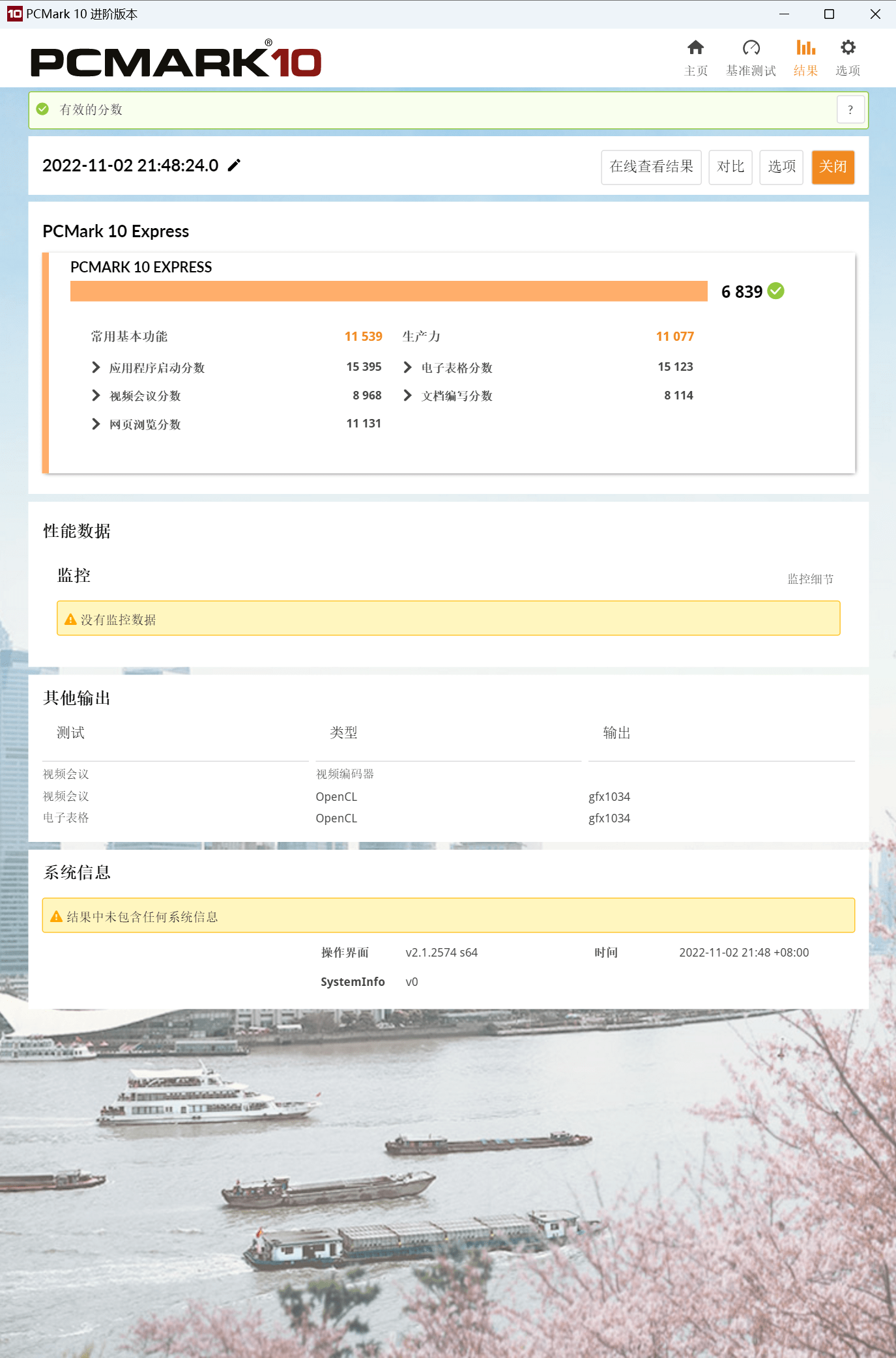 impactvps-7美元VPS/4g内存/5IP，可以拆分成4个独立IP