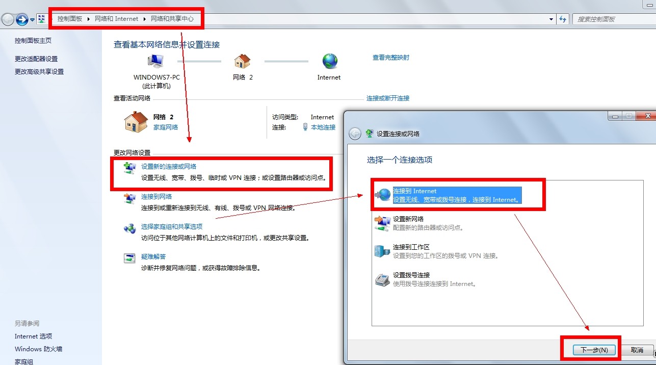 宽带密码在哪输入?宽带密码在哪里设置 第1张 宽带密码在哪输入?宽带密码在哪里设置 第1张