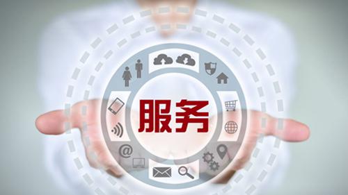 莱芜网络开发有限公司如何通过专业服务提升客户满意度? 第1张 莱芜网络开发有限公司如何通过专业服务提升客户满意度? 第1张
