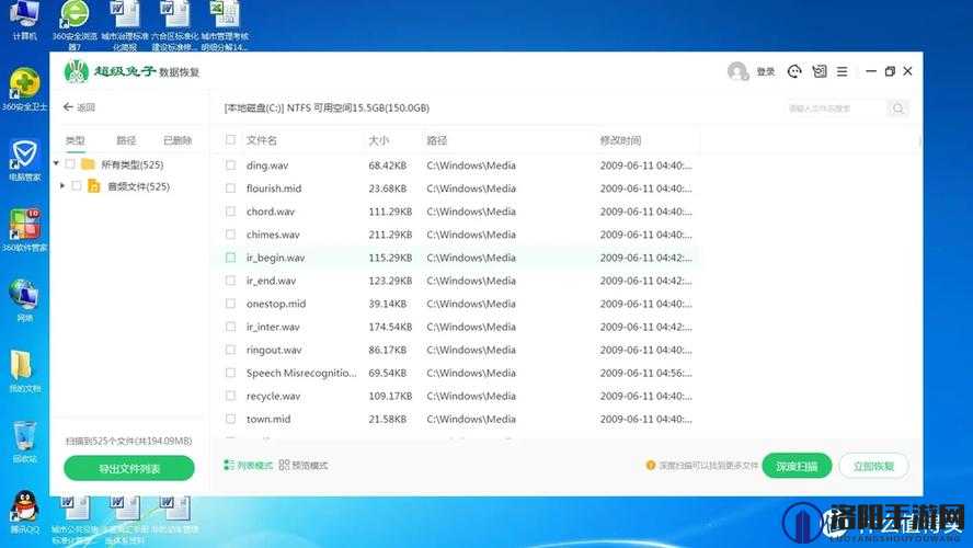 哪里能找到真正安全的免费软件下载网站? 第2张 哪里能找到真正安全的免费软件下载网站? 第2张