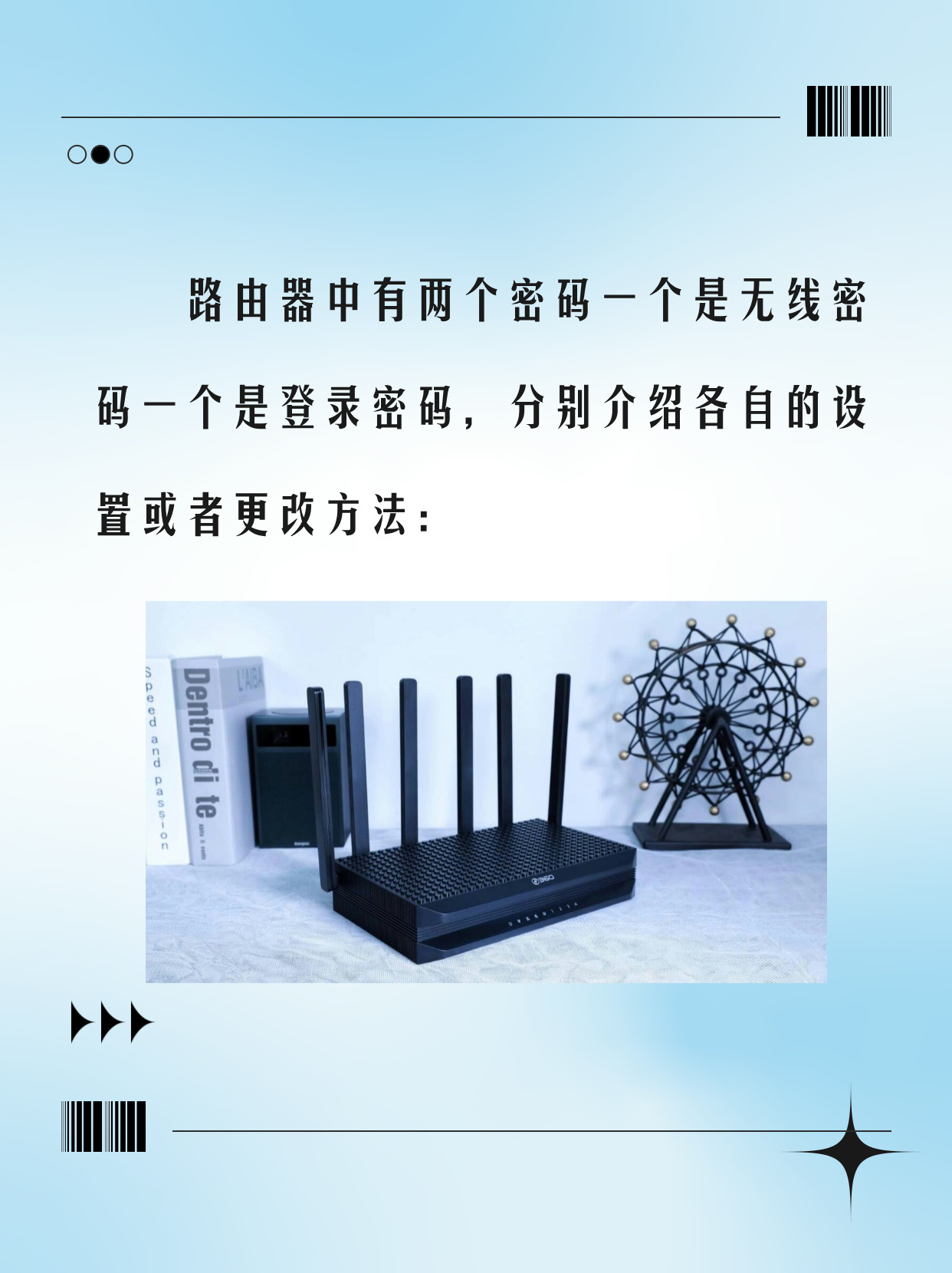服务器路由器怎么设置密码?新手详细步骤是什么? 第2张 服务器路由器怎么设置密码?新手详细步骤是什么? 第2张