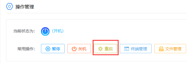 wdcp创建站点域名怎么设置,wdcp添加站点域名教程 第2张 wdcp创建站点域名怎么设置,wdcp添加站点域名教程 第2张