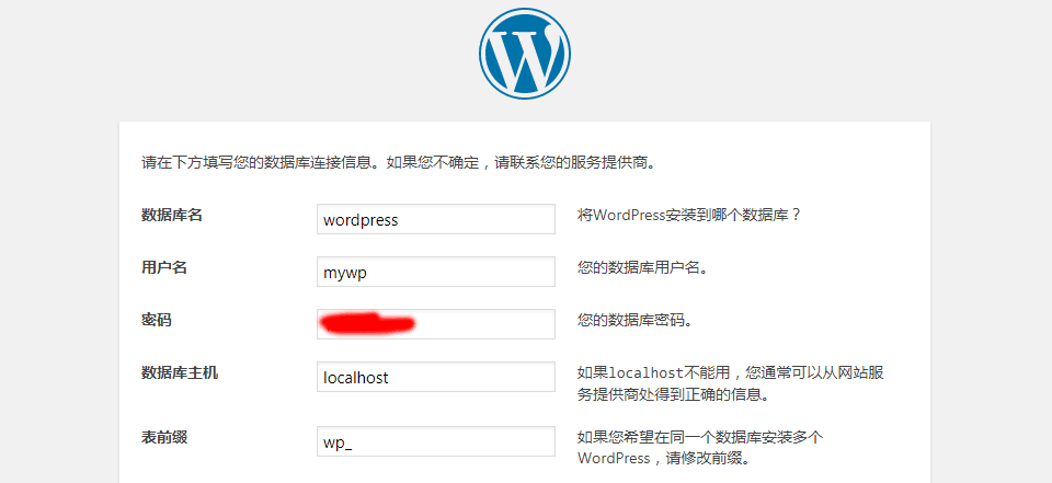 wdcp创建站点域名怎么设置,wdcp添加站点域名教程 第3张 wdcp创建站点域名怎么设置,wdcp添加站点域名教程 第3张