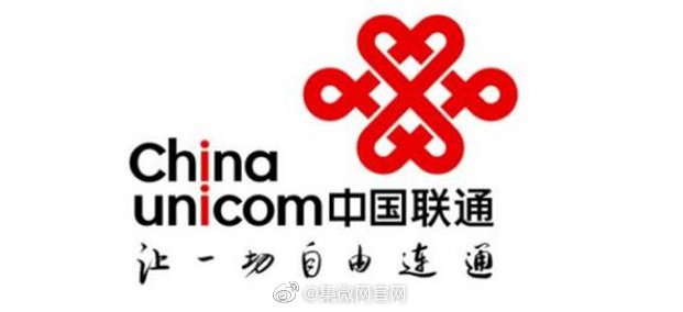 山东联通域名备案流程详解,山东联通域名备案需要多久 第1张 山东联通域名备案流程详解,山东联通域名备案需要多久 第1张
