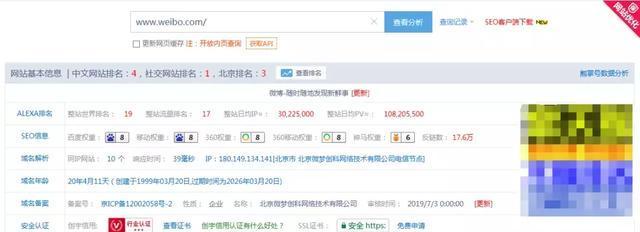 比思特区新域名是什么?比思特区最新地址发布页 第1张 比思特区新域名是什么?比思特区最新地址发布页 第1张