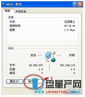北京宽带通dns怎么改?北京宽带通dns设置方法 第2张 北京宽带通dns怎么改?北京宽带通dns设置方法 第2张
