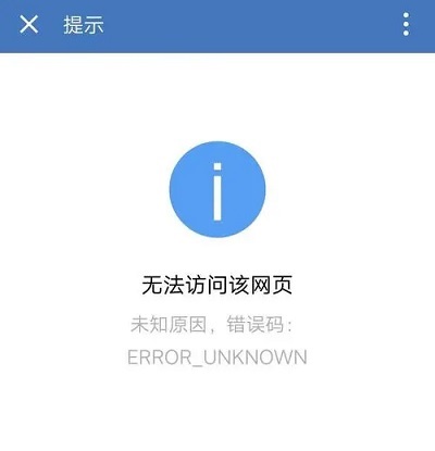 广电宽带登录界面打不开怎么办？广电宽带登录入口 第1张