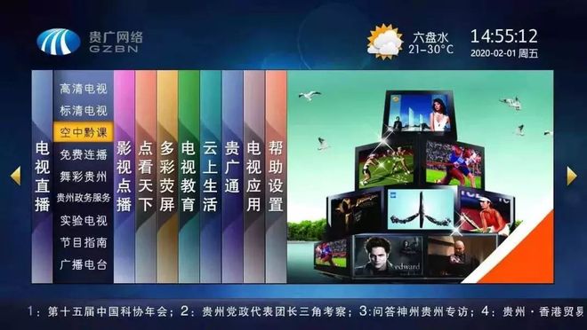 广电宽带登录界面打不开怎么办？广电宽带登录入口 第2张