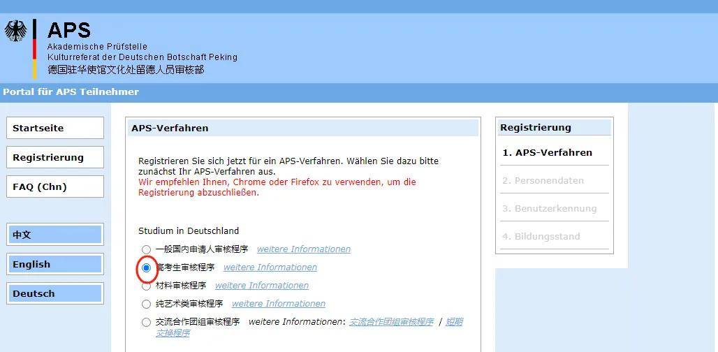 如何注册购买vps.net,100tb.com,搞定账户审核问题 第2张 如何注册购买vps.net,100tb.com,搞定账户审核问题 第2张