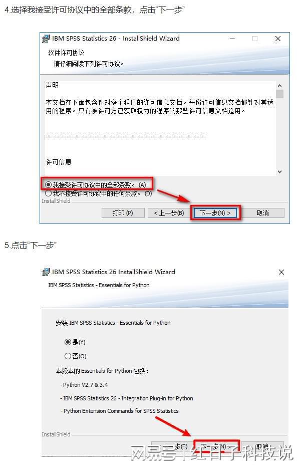 非线性数据拟合软件安装步骤详解?是哪个平台或工具? 第1张 非线性数据拟合软件安装步骤详解?是哪个平台或工具? 第1张