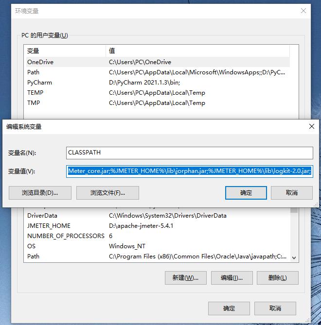 配置jrehome怎么设置?JRE环境变量配置教程 第1张 配置jrehome怎么设置?JRE环境变量配置教程 第1张