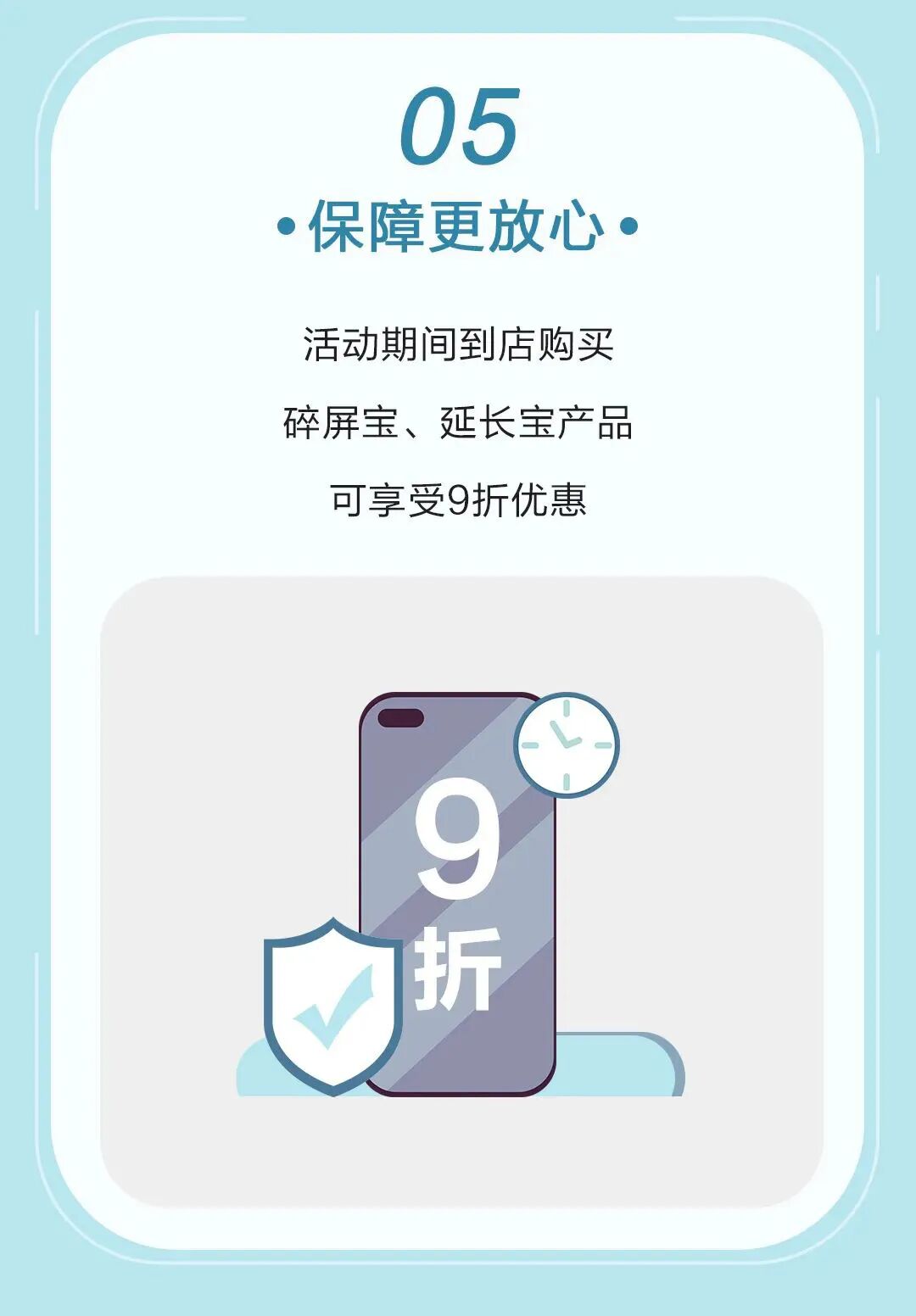 安全加速新购优惠具体怎么参与,有条件限制吗? 第1张 安全加速新购优惠具体怎么参与,有条件限制吗? 第1张