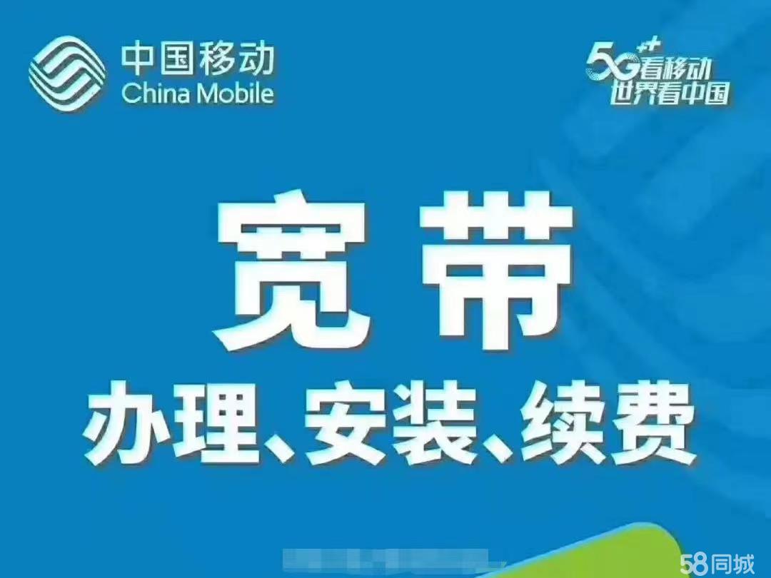 移动宽带代理电信靠谱吗?移动宽带代理电信哪家强 第2张 移动宽带代理电信靠谱吗?移动宽带代理电信哪家强 第2张
