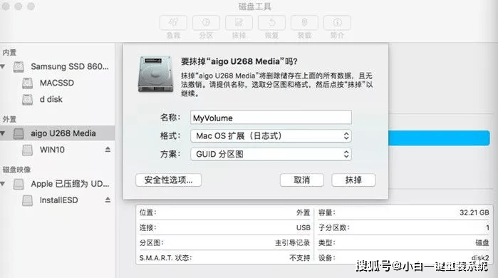 服务器装Mac系统可行吗?有什么注意事项? 第2张 服务器装Mac系统可行吗?有什么注意事项? 第2张