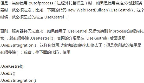 asp.net部署到IIS常见问题,遇到权限、配置错误等,该如何解决? 第3张 asp.net部署到IIS常见问题,遇到权限、配置错误等,该如何解决? 第3张