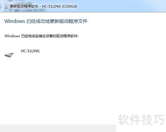 hl-4150cdn Win7 32位驱动安装失败?解决方法大揭秘 第3张 hl-4150cdn Win7 32位驱动安装失败?解决方法大揭秘 第3张