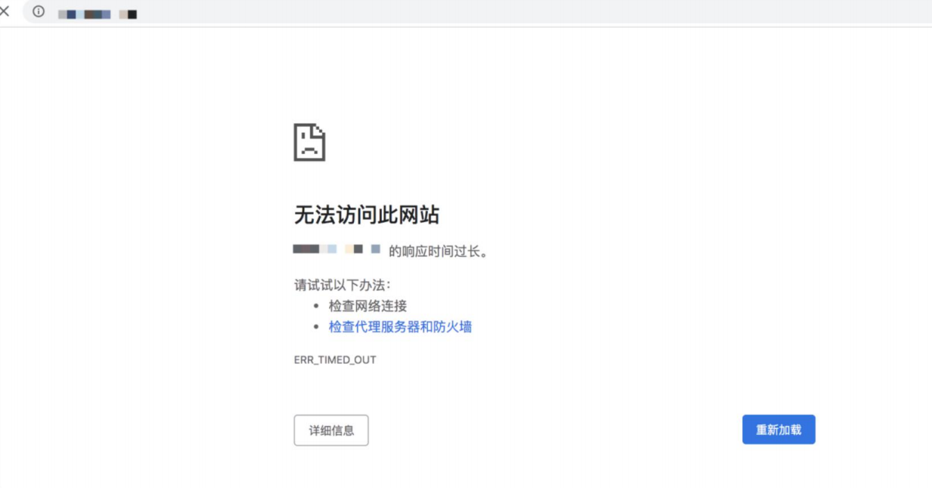 阿里云ECS临时域名设置正确,但访问时出现错误,是什么原因导致? 第3张 阿里云ECS临时域名设置正确,但访问时出现错误,是什么原因导致? 第3张