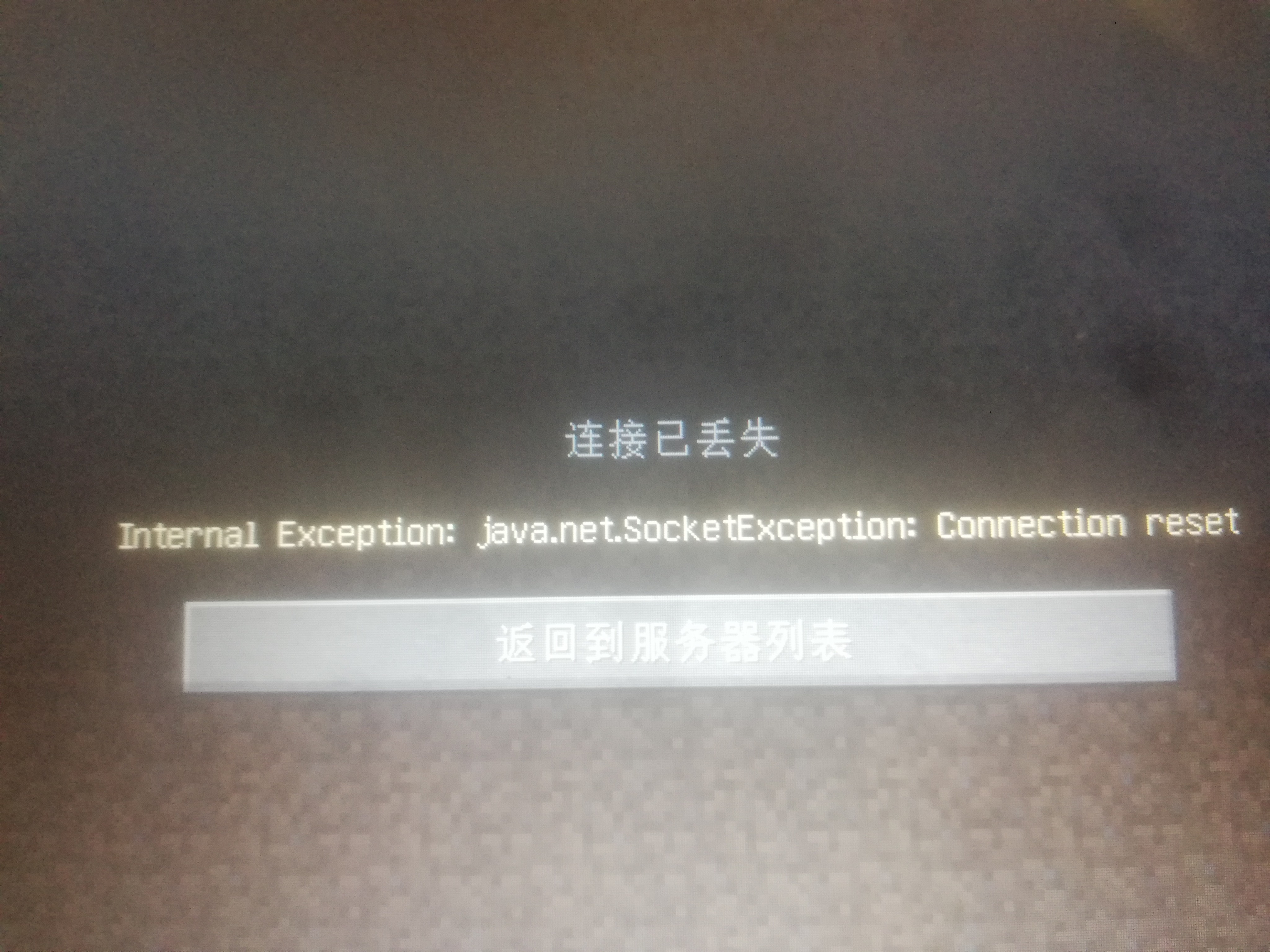 服务器重启后密码失效 第1张 服务器重启后密码失效 第1张