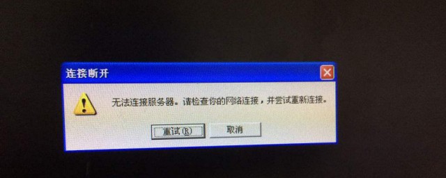 服务器重启后密码失效 第3张 服务器重启后密码失效 第3张