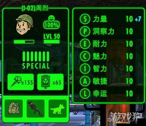辐射避难所配置,有哪些关键要素和必备物品推荐? 第3张 辐射避难所配置,有哪些关键要素和必备物品推荐? 第3张