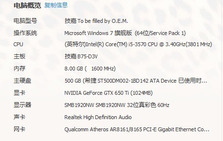 剑灵配置要求2015为何我的电脑满足最低配置却无法流畅运行? 第3张 剑灵配置要求2015为何我的电脑满足最低配置却无法流畅运行? 第3张