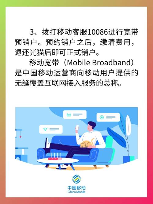 移动宽带不用猫吗?光猫作用与免猫安装条件 第3张 移动宽带不用猫吗?光猫作用与免猫安装条件 第3张
