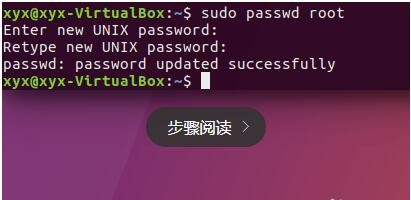 ubuntu修改允许root直接登录 第2张 ubuntu修改允许root直接登录 第2张