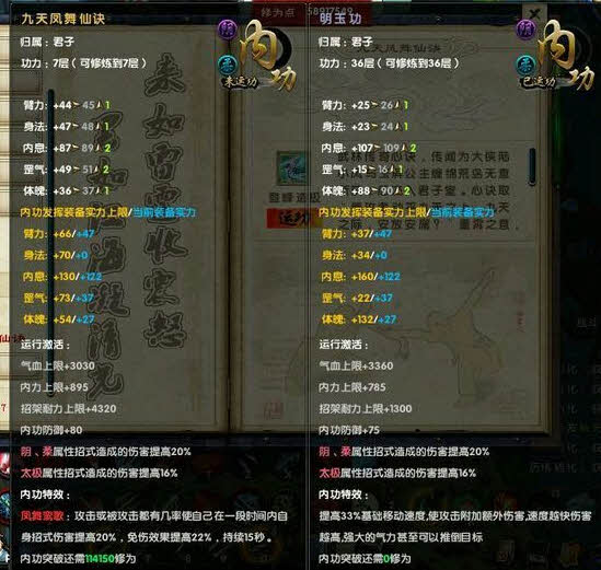 九阴顶级配置究竟有何独特之处?揭秘其背后的秘密与优势! 第2张 九阴顶级配置究竟有何独特之处?揭秘其背后的秘密与优势! 第2张