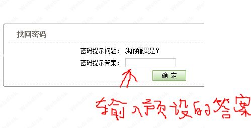 宽带账号被盗用怎么办?宽带账号被盗用如何找回 第3张 宽带账号被盗用怎么办?宽带账号被盗用如何找回 第3张