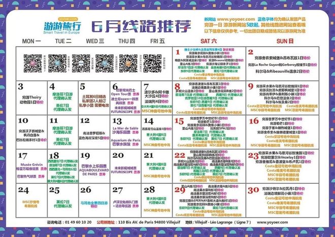 #日本VPS# conoha-免费送500日元,支付宝/paypal付款！