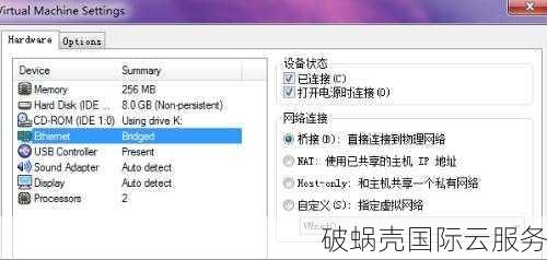 景云数据:大带宽香港CN2,美国三网全高端网络, 低至13元起;安徽秒解/湖北高防仅需35元起 第1张 景云数据:大带宽香港CN2,美国三网全高端网络, 低至13元起;安徽秒解/湖北高防仅需35元起 第1张