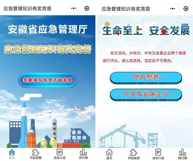 安全应急响应优惠券怎么领?有什么用? 第2张 安全应急响应优惠券怎么领?有什么用? 第2张