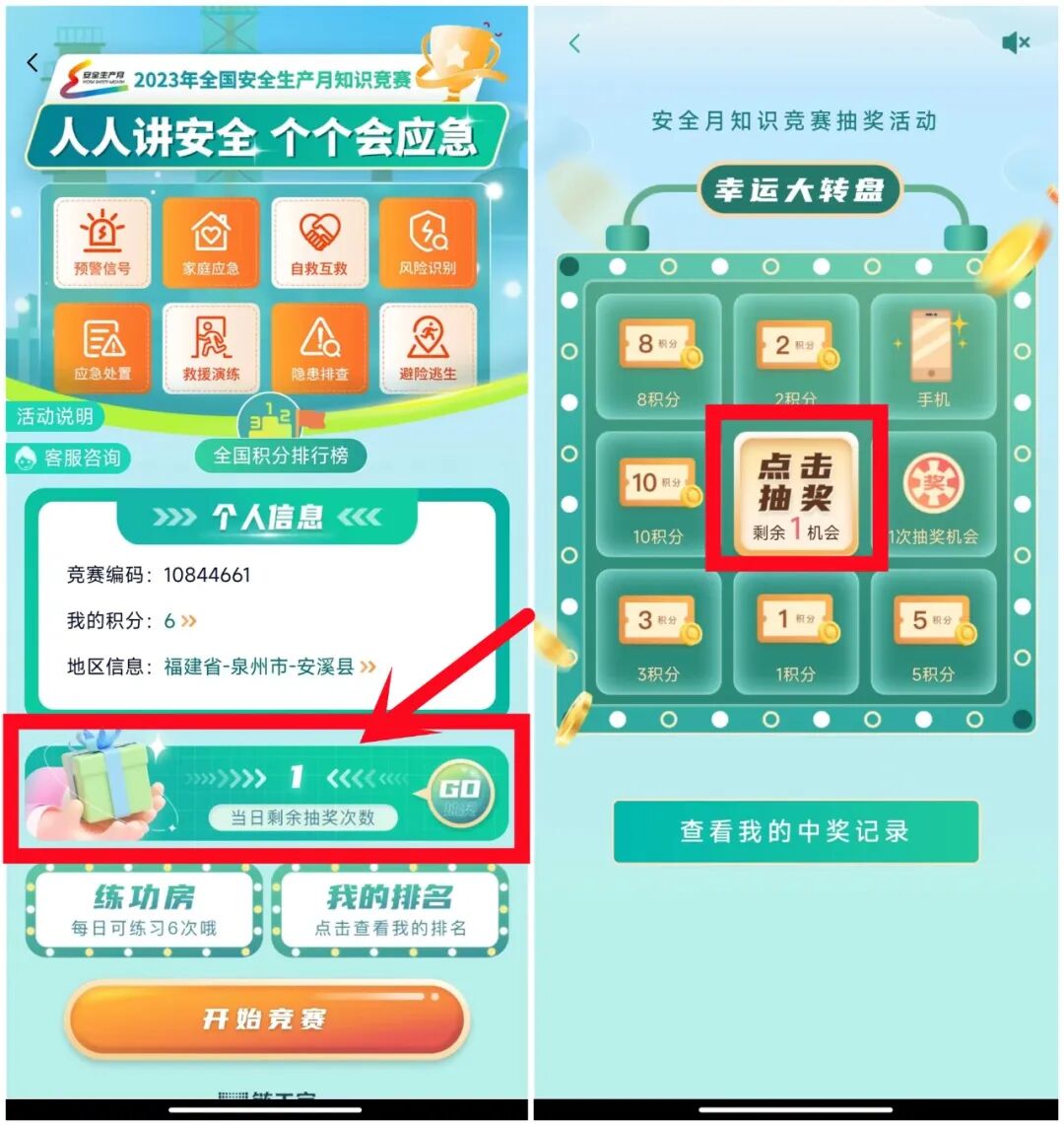 安全应急响应优惠券怎么领?有什么用? 第3张 安全应急响应优惠券怎么领?有什么用? 第3张