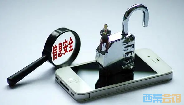 如何确保个人数据在私人领域绝对不被泄露或滥用? 第1张 如何确保个人数据在私人领域绝对不被泄露或滥用? 第1张