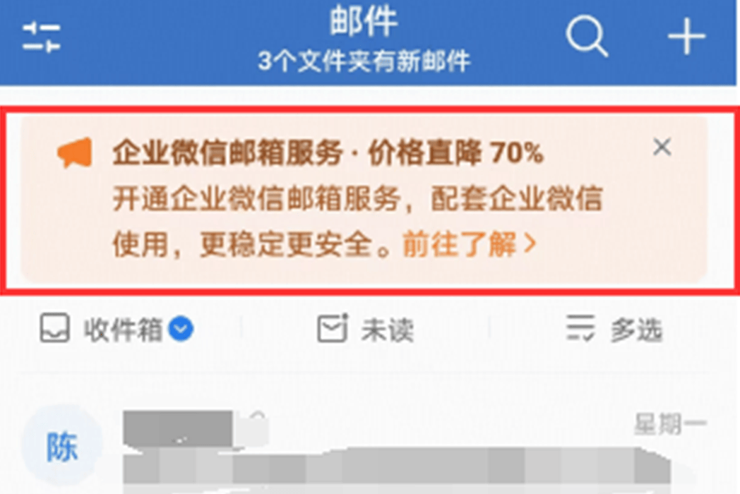 腾讯企业邮箱购买域名时,有哪些注意事项和最佳实践? 第3张 腾讯企业邮箱购买域名时,有哪些注意事项和最佳实践? 第3张